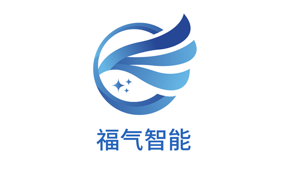 九江福气智能科技有限公司