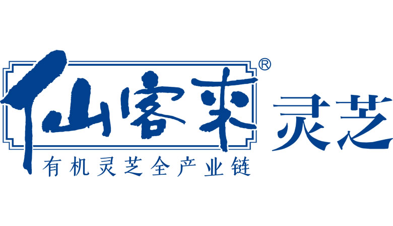 柴桑区-江西仙客来生物科技有限公司