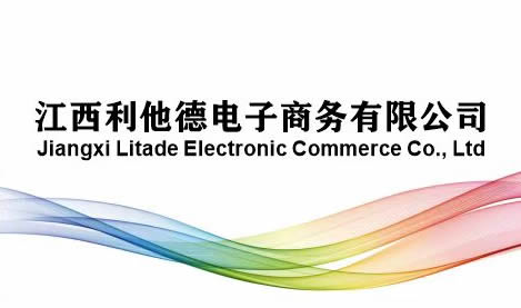 共青城-​江西利他德电子商务有限公司